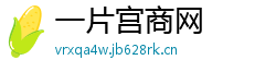 一片宫商网